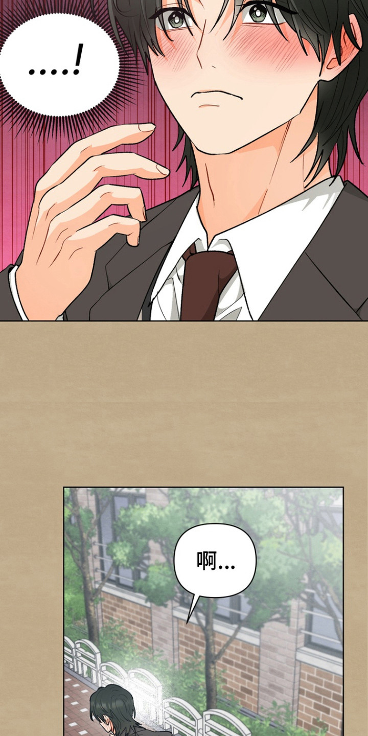 朋友的遗愿清单漫画,第13章：心意5图