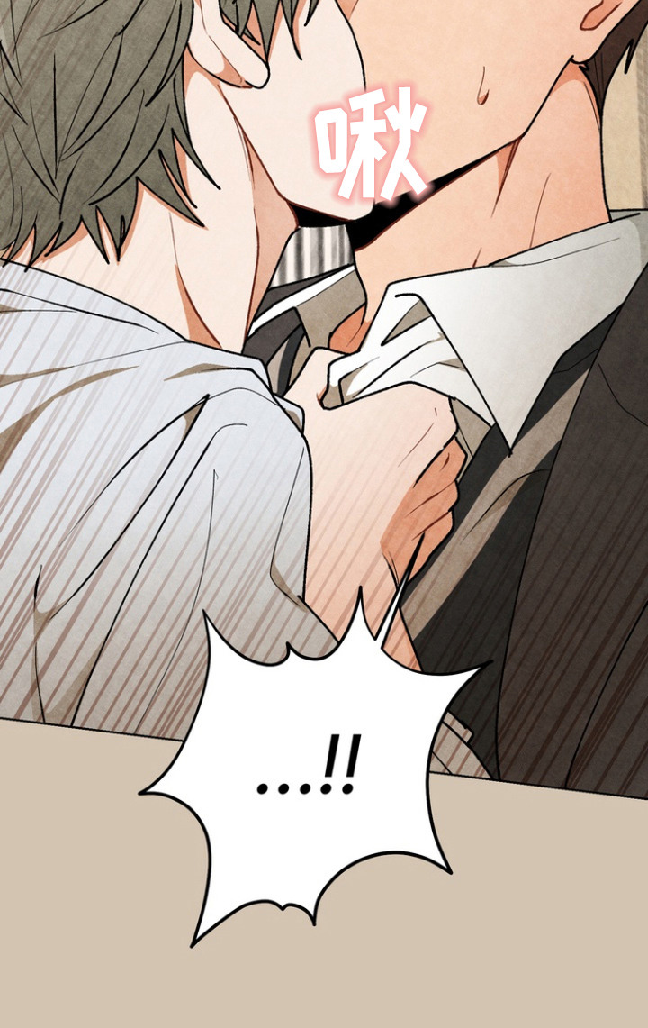 朋友的遗愿清单漫画,第10章：扭曲的心情3图