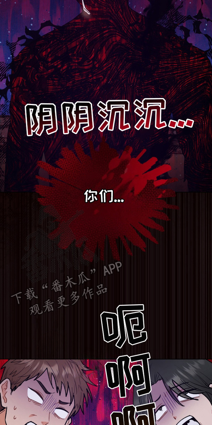 第3章：成功召唤4