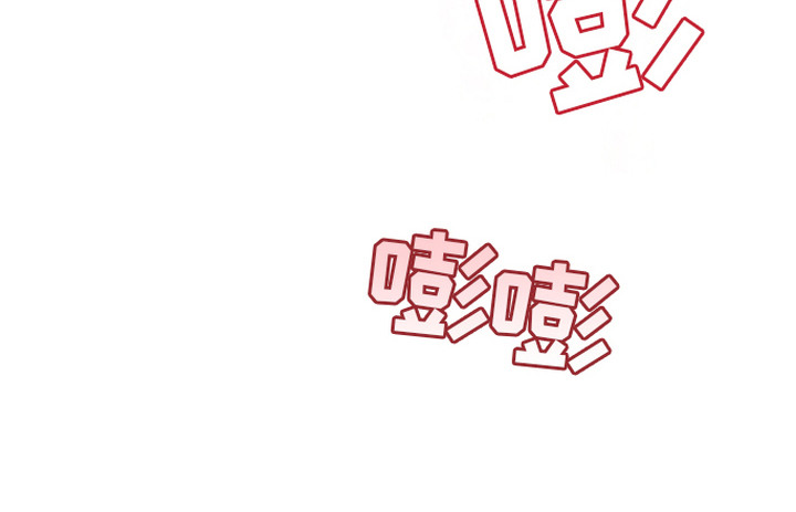 朋友的遗愿清单漫画,第8章：失去理智5图