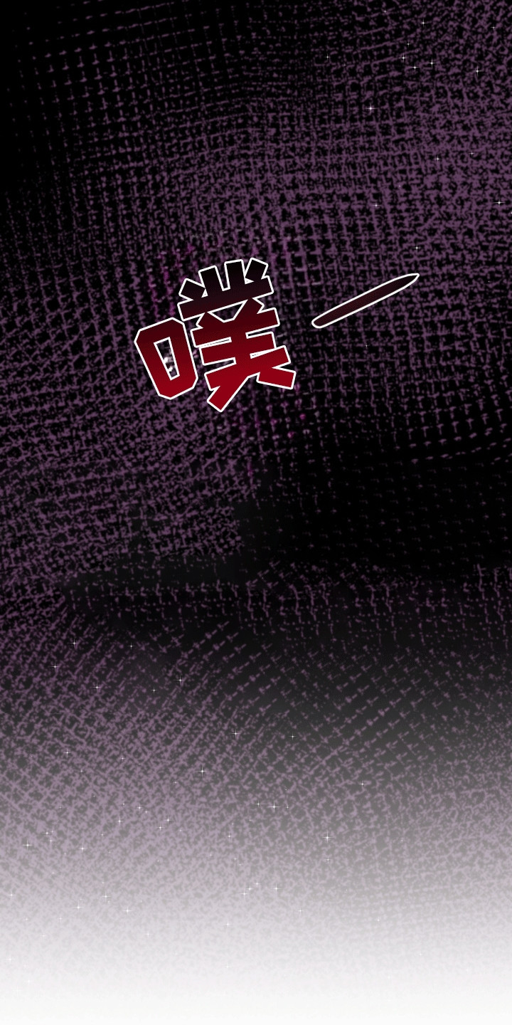 友好的同事可以称呼吗漫画,第5章：不像话2图