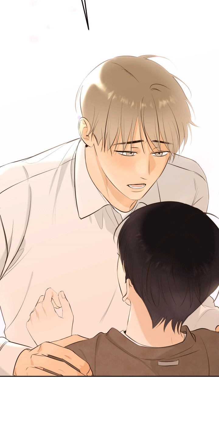 友好的同事可以称呼吗漫画,第12章：失误5图