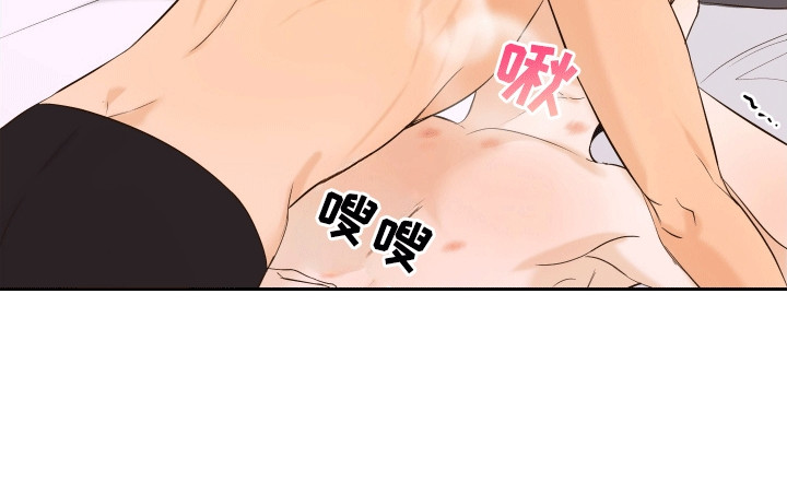 友好的同事可以称呼吗漫画,第11章：再一次4图