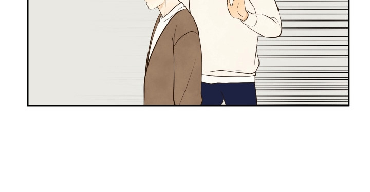 友好的同事可以称呼吗漫画,第12章：失误1图