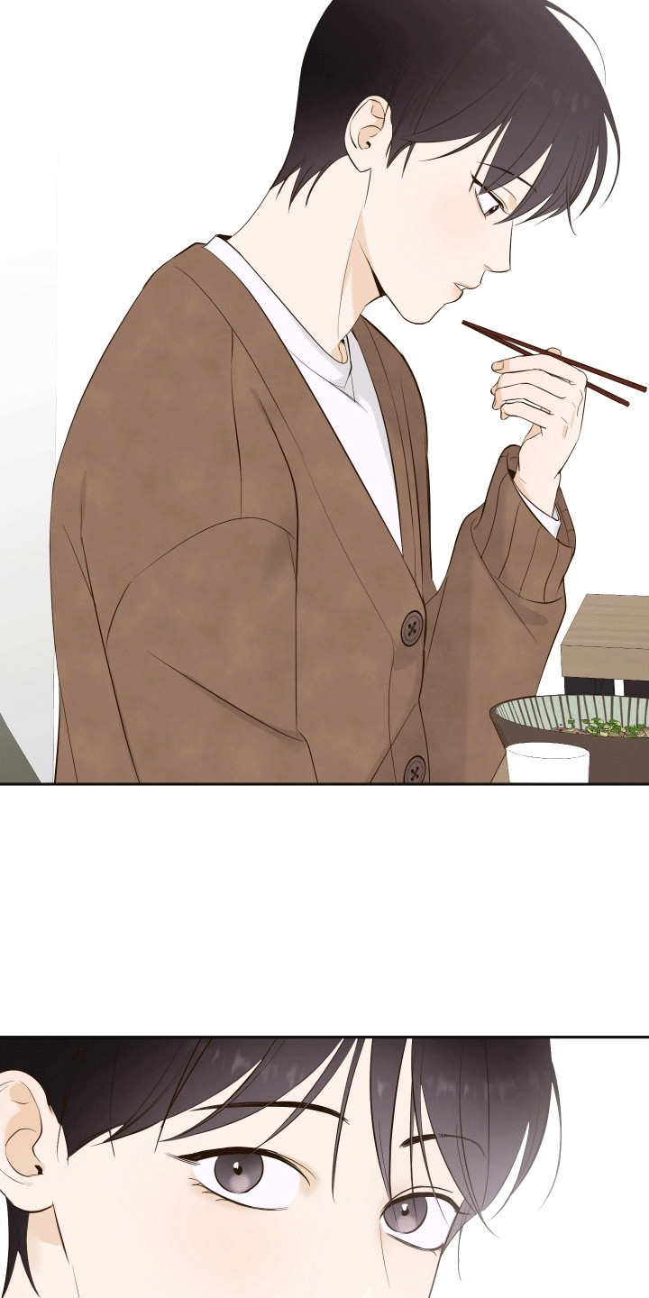 友好的同事可以称呼吗漫画,第7章：未婚妻4图