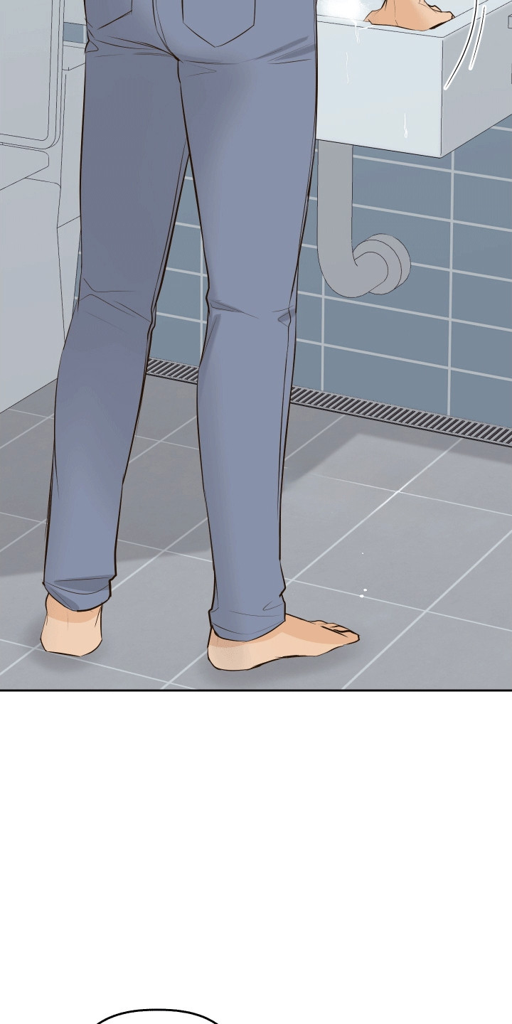 友好的同事可以称呼吗漫画,第5章：不像话4图