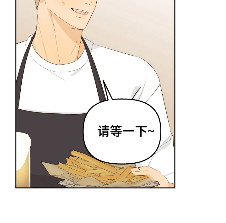 友好的同事可以称呼吗漫画,第9章：醉酒2图