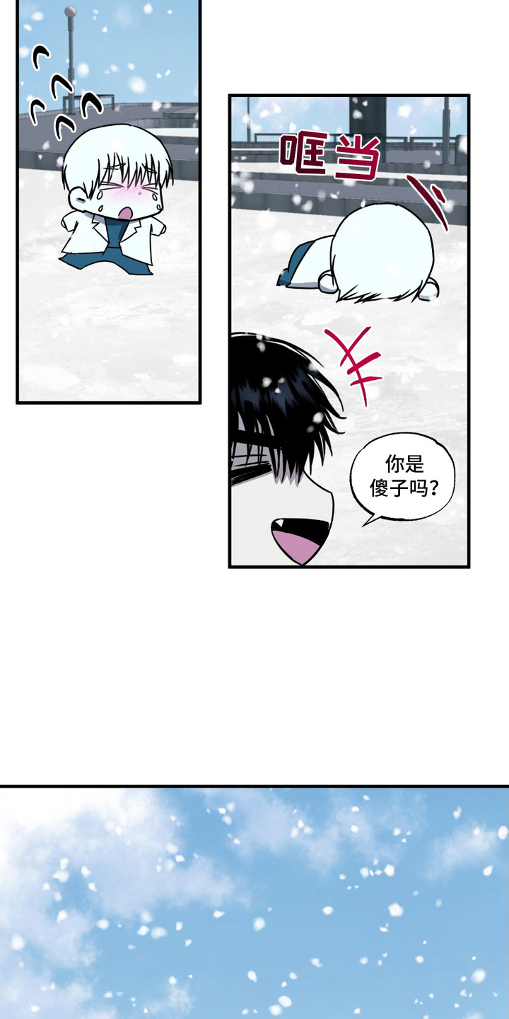 罪恶之源漫画,第6章： 愁眉苦脸1图