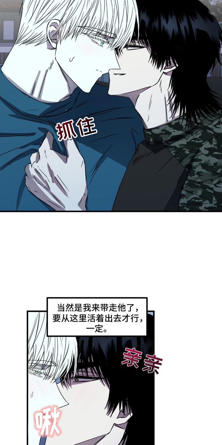 罪恶之源漫画,第7章：想家了4图
