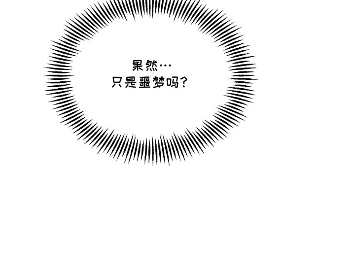 第3章：噩梦0