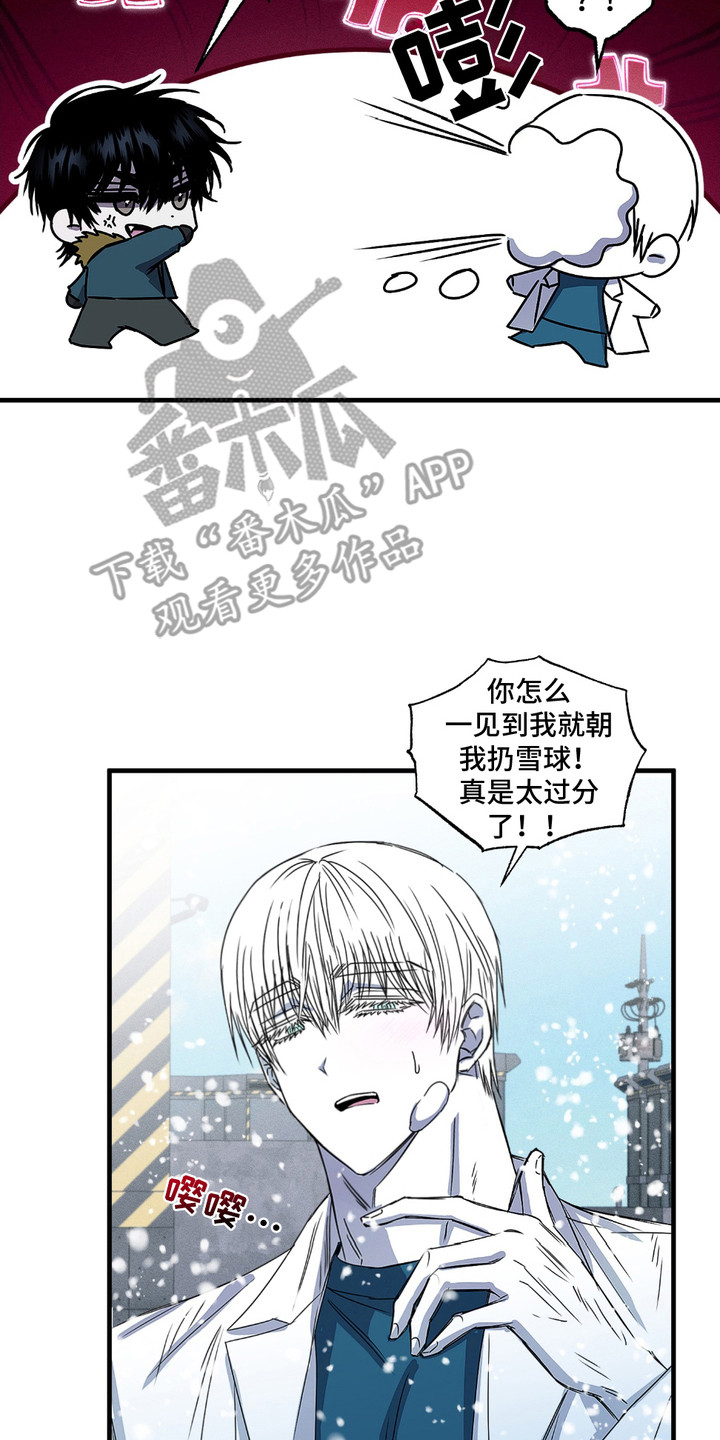 罪恶之源漫画,第6章： 愁眉苦脸4图