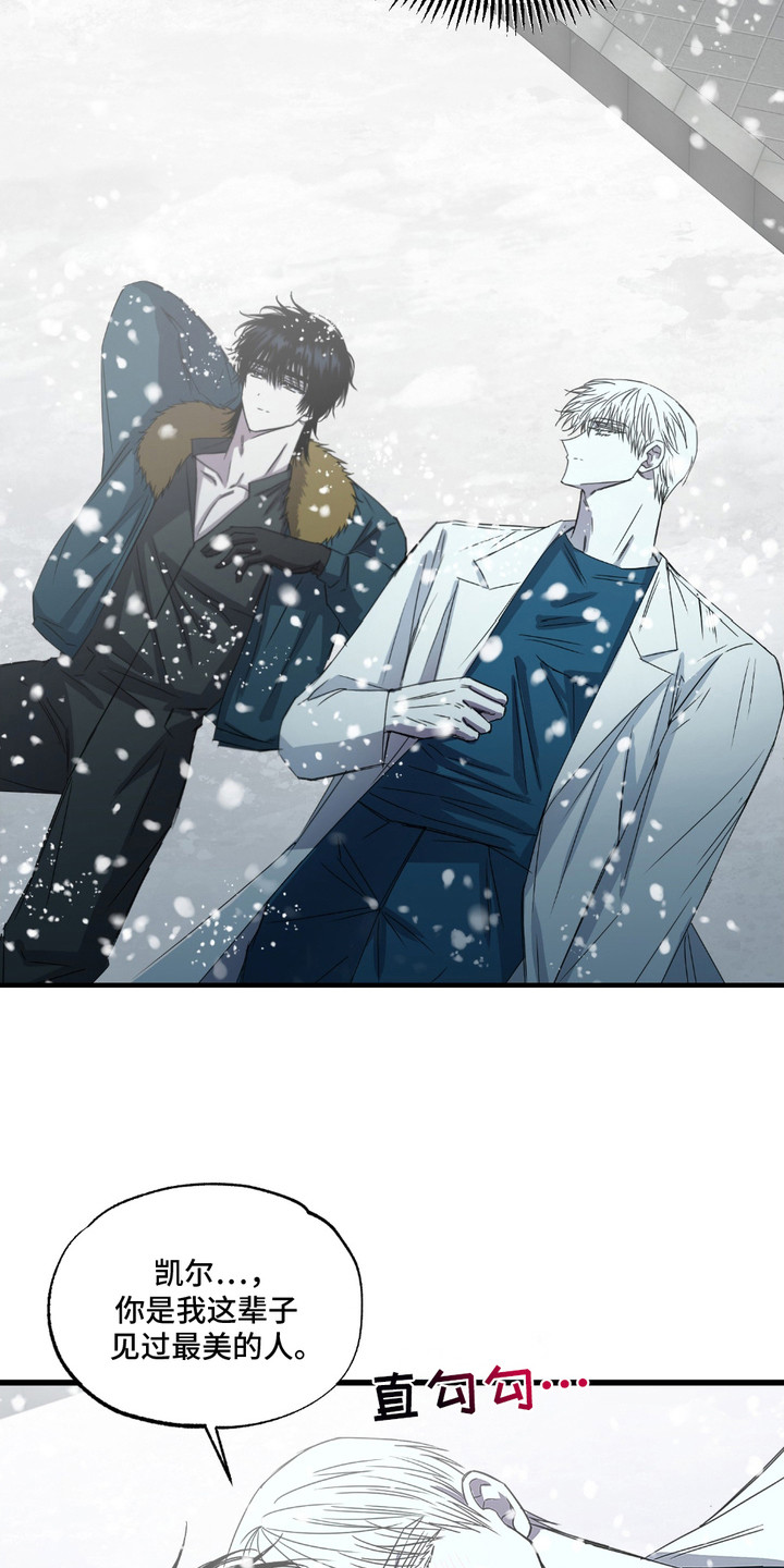 罪恶之源漫画,第6章： 愁眉苦脸3图
