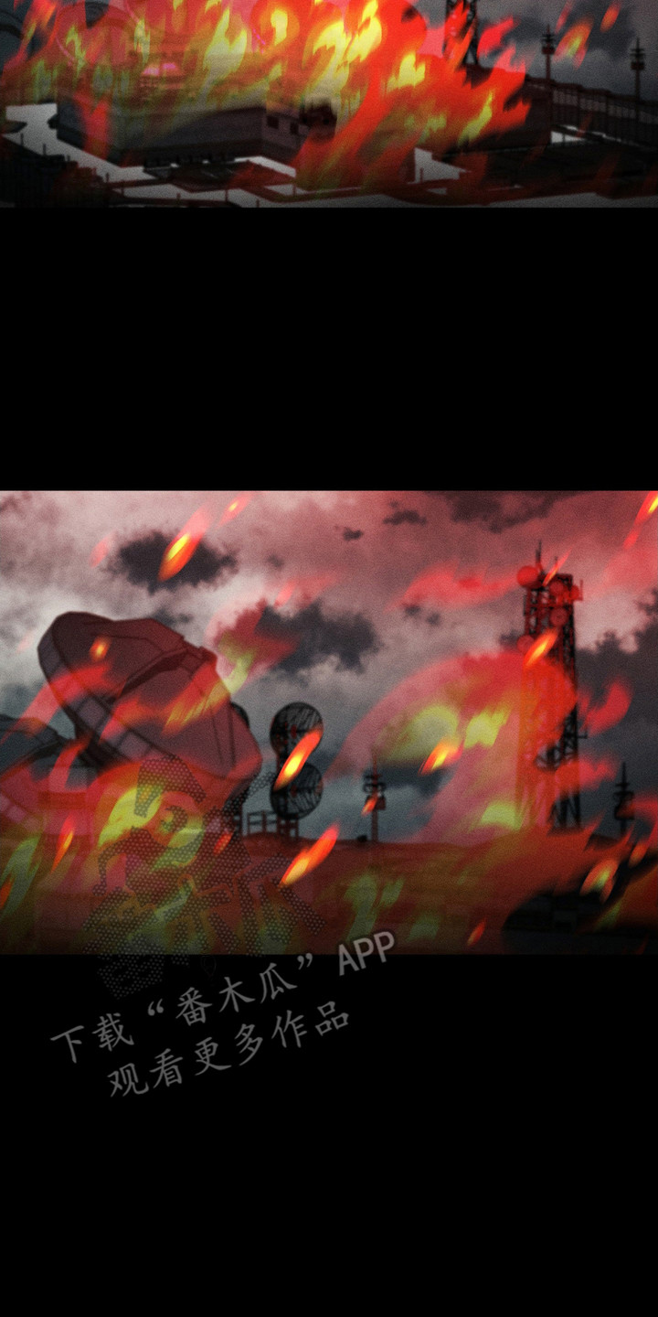 罪恶之源漫画,第9章：凶手2图