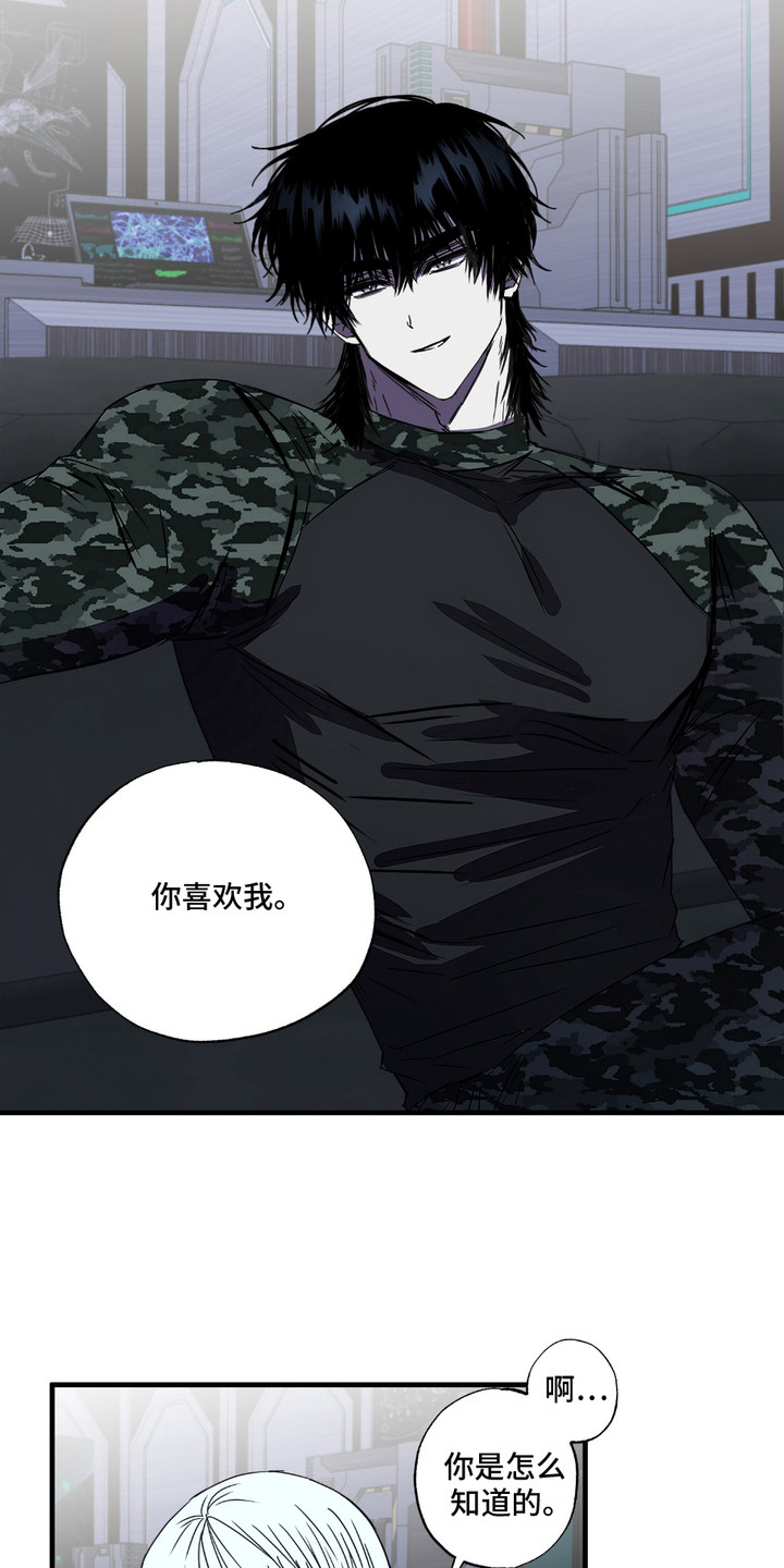 罪恶之源漫画,第7章：想家了5图