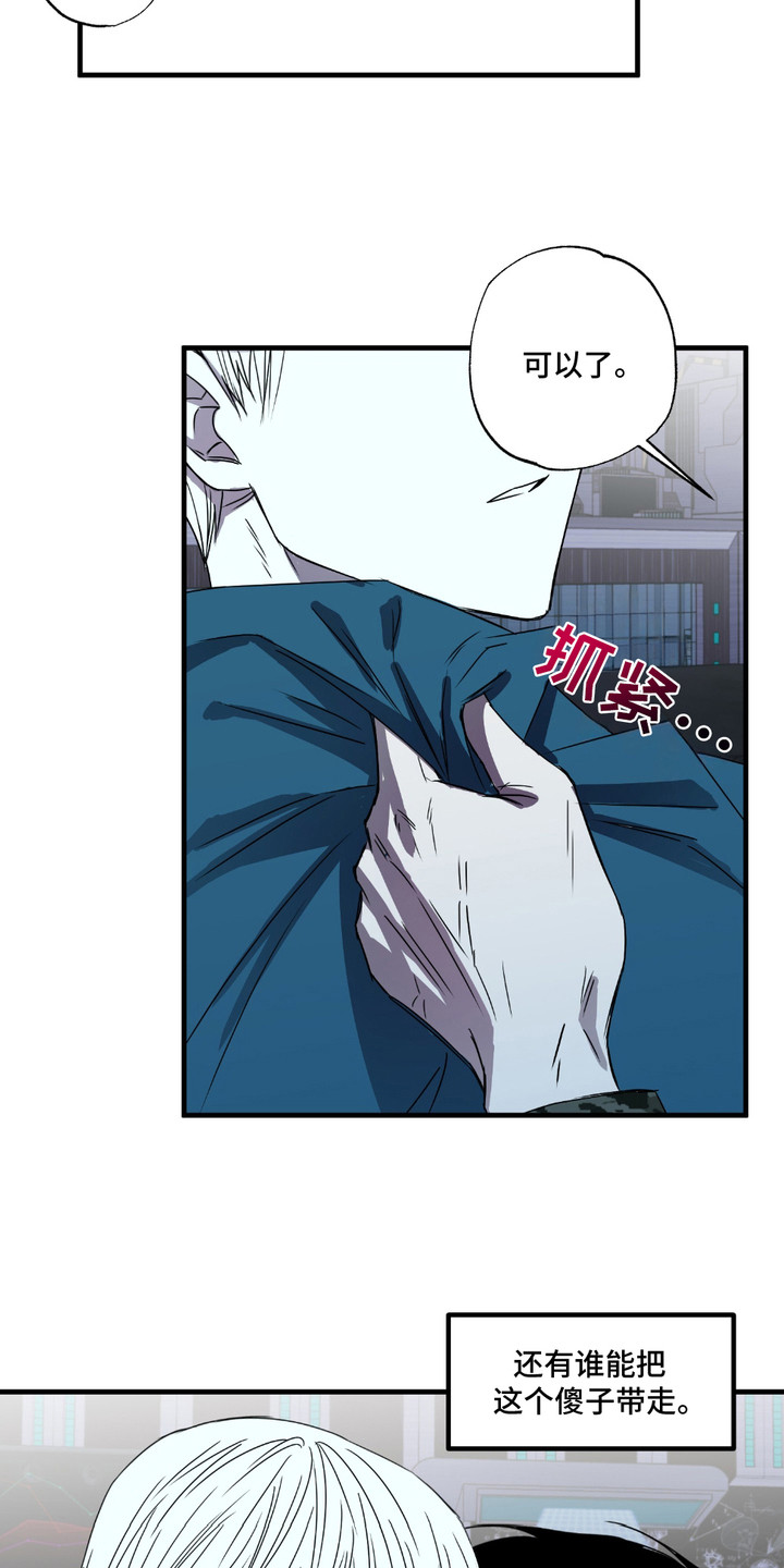 罪恶之源漫画,第7章：想家了3图