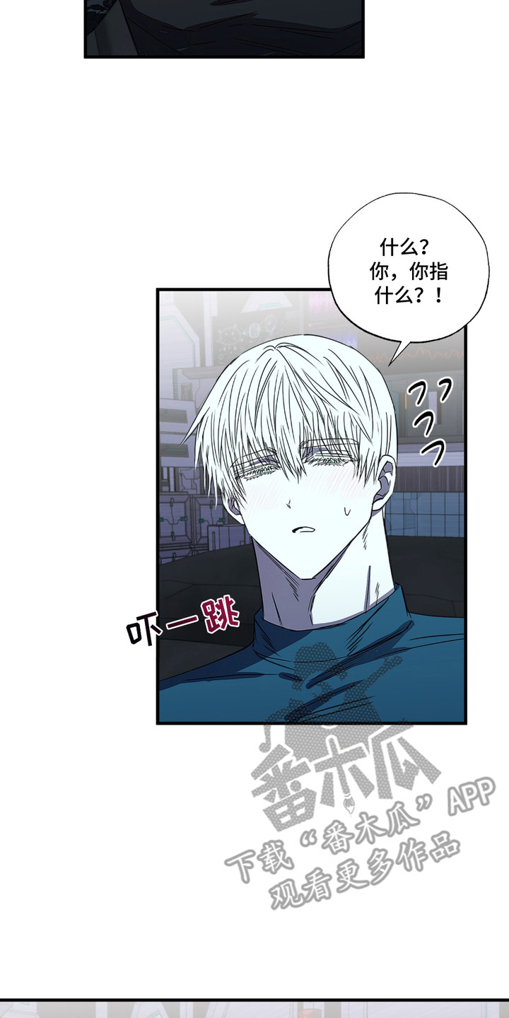 罪恶之源漫画,第7章：想家了4图