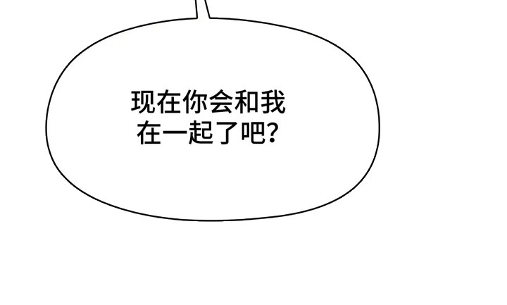 猛虎tiger漫画,第5章：相思病1图