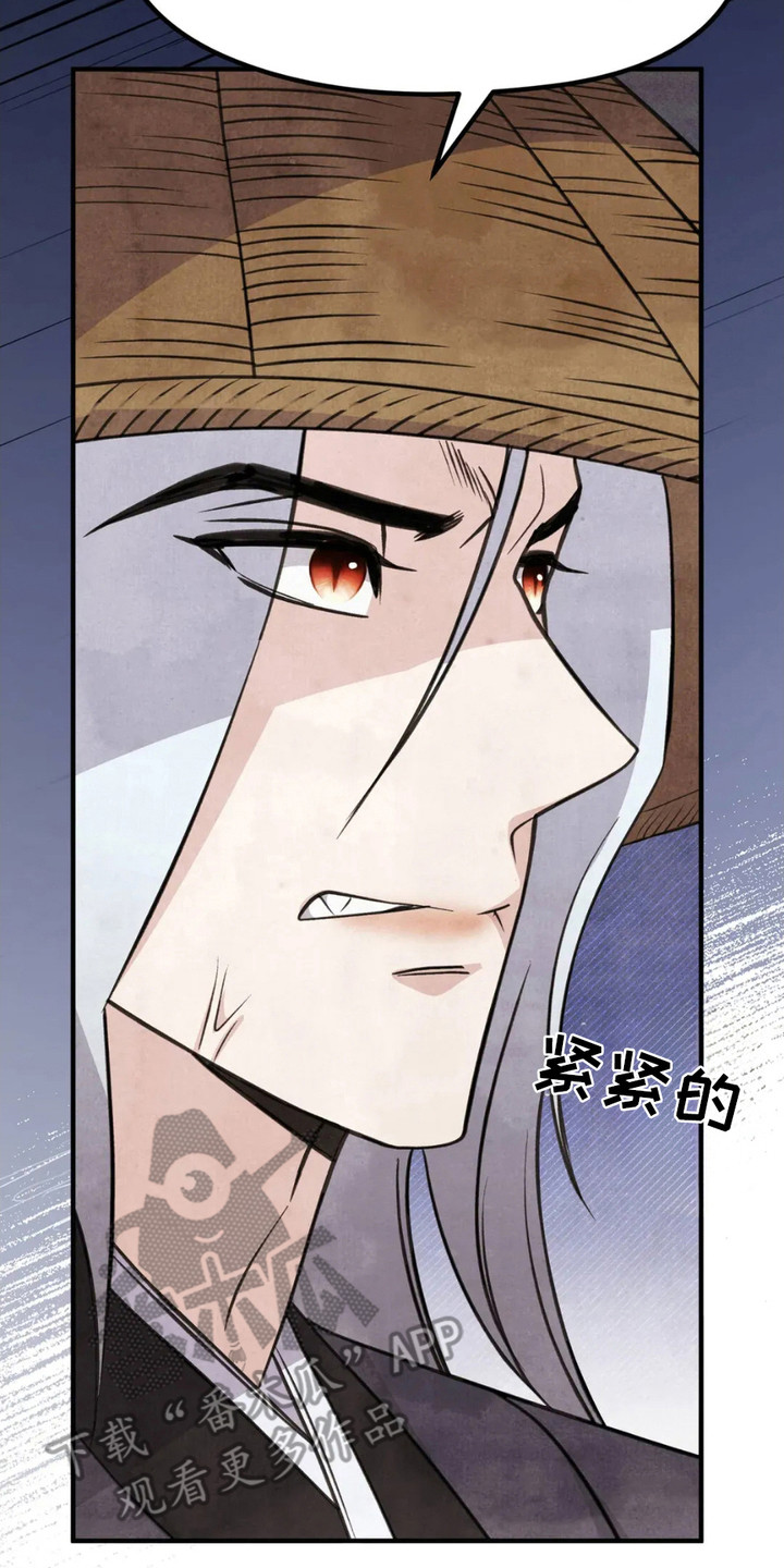 猛虎护卫漫画双男主漫画,第10章：村民们4图