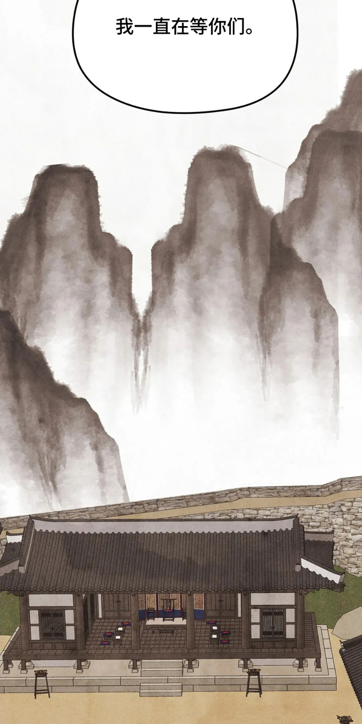 猛虎护农队漫画,第16章：那个房间1图