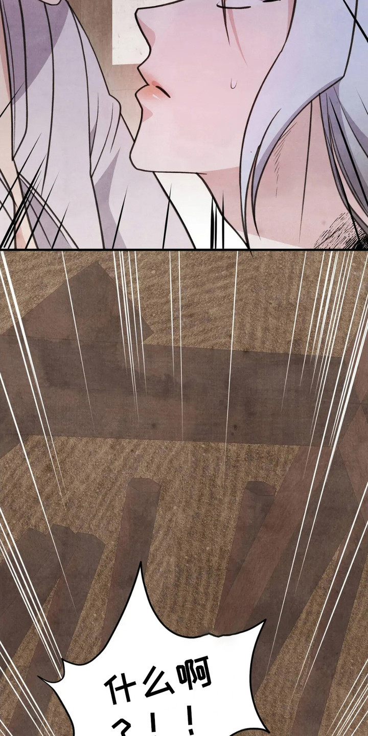 猛虎回头代表什么数字寓意漫画,第11章：很可疑4图