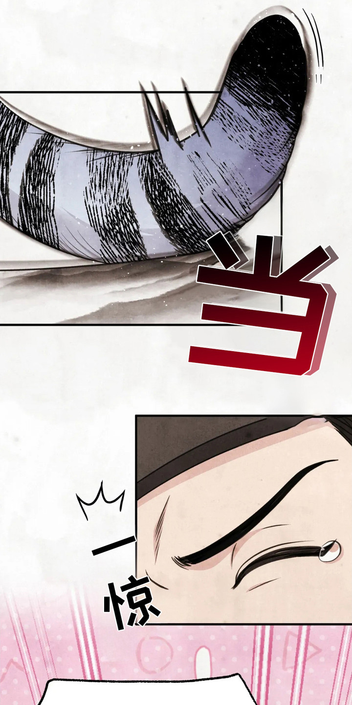 猛虎tiger漫画,第1章：软糕山1图