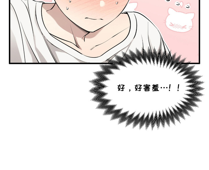多情的虔诚漫画,第5章： 契机2图