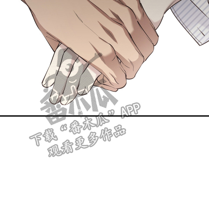 多情的虔诚漫画,第10章：护住3图