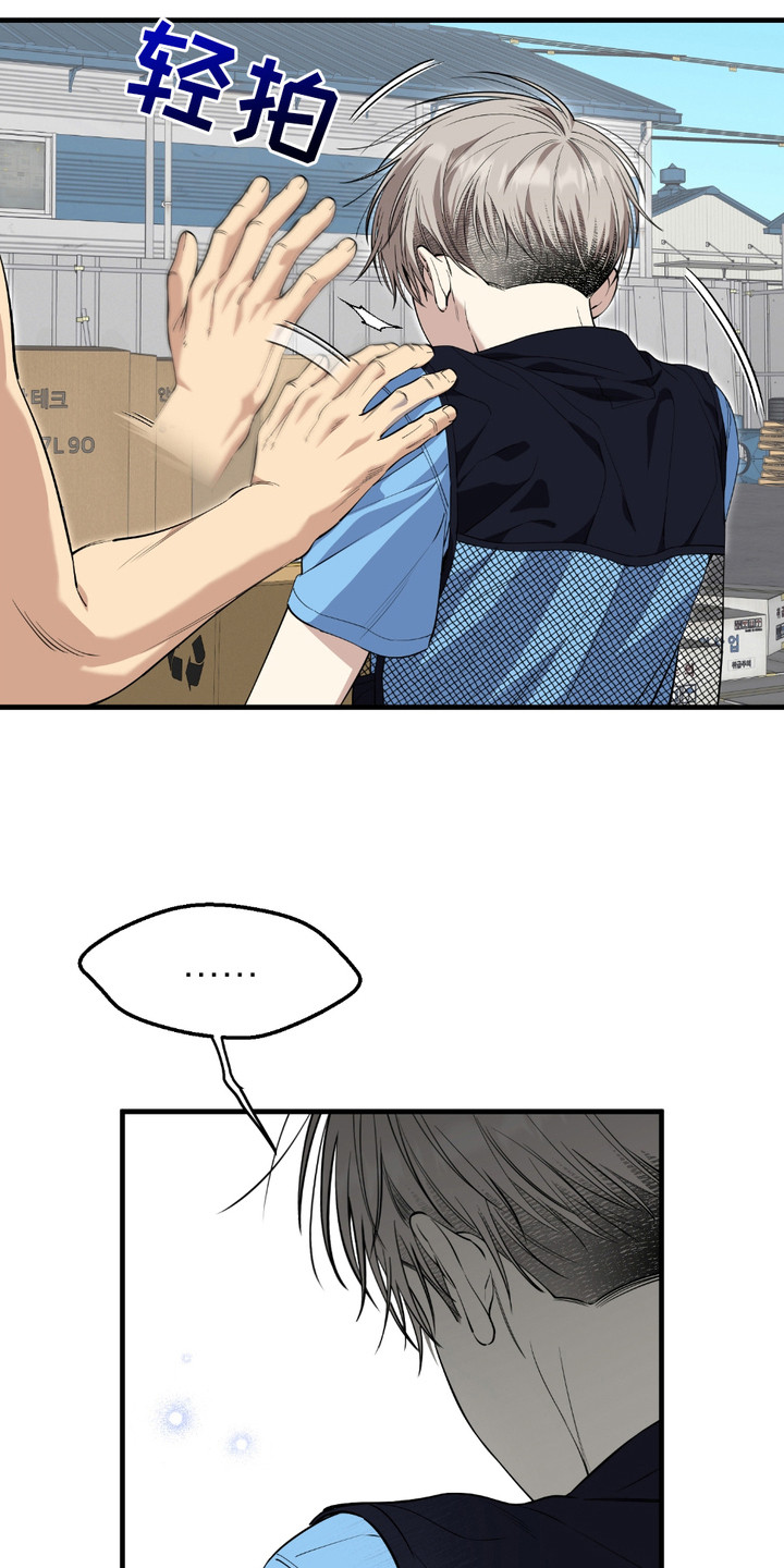 多情的虔诚漫画,第15章： 不想结束5图