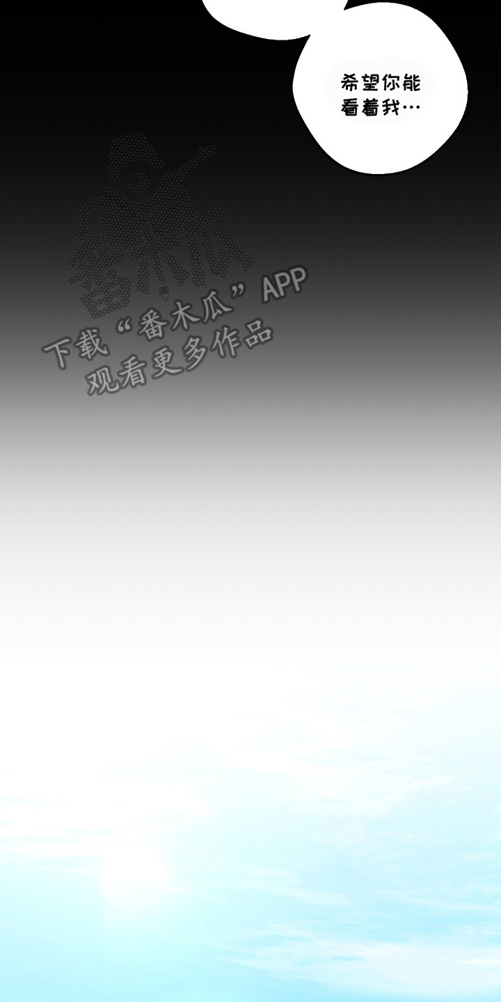 多情的虔诚漫画,第15章： 不想结束2图
