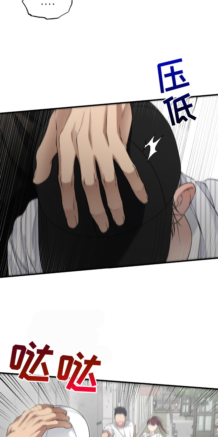 多情的虔诚漫画,第10章：护住1图