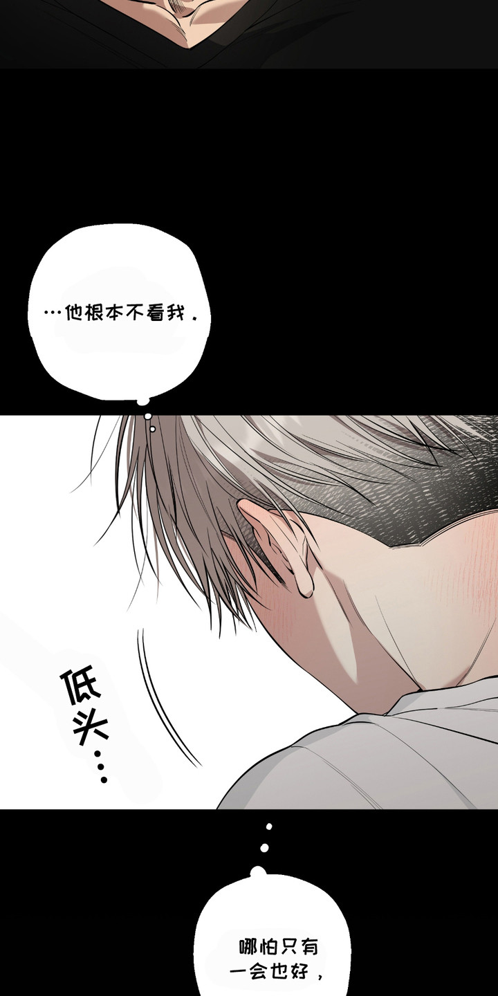 多情的虔诚漫画,第15章： 不想结束1图