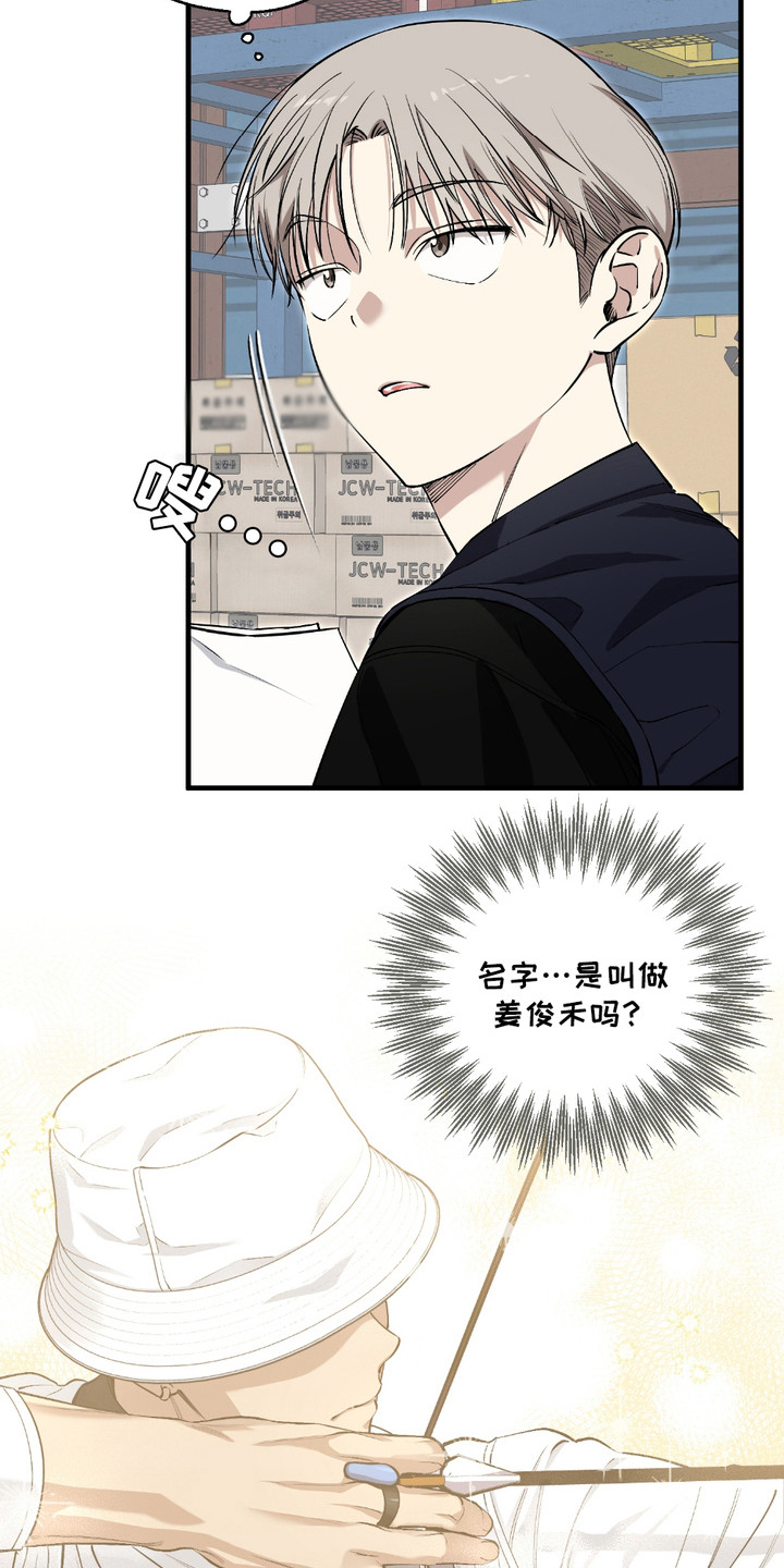 多情的虔诚漫画,第1章：崩塌1图