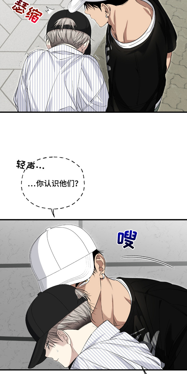 多情的虔诚漫画,第9章：困扰5图