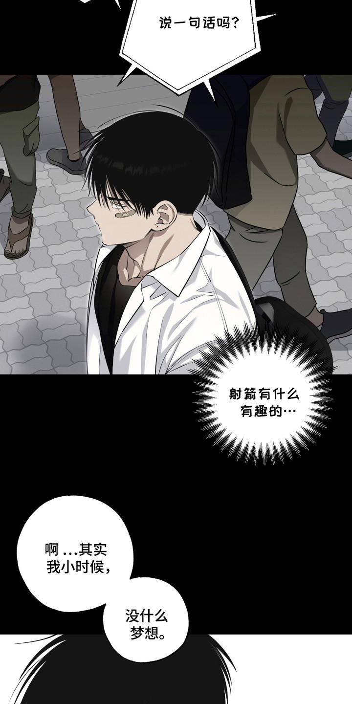 多情的虔诚漫画,第5章： 契机1图
