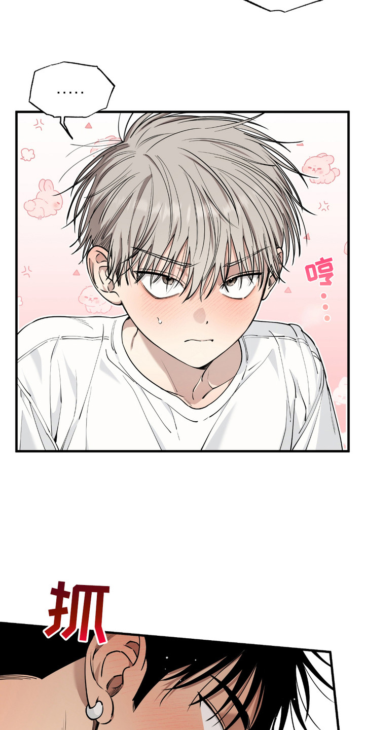多情的虔诚漫画,第12章：互相帮忙1图