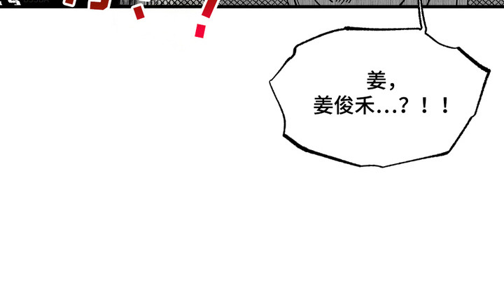 多情的虔诚漫画,第2章： 送快递3图