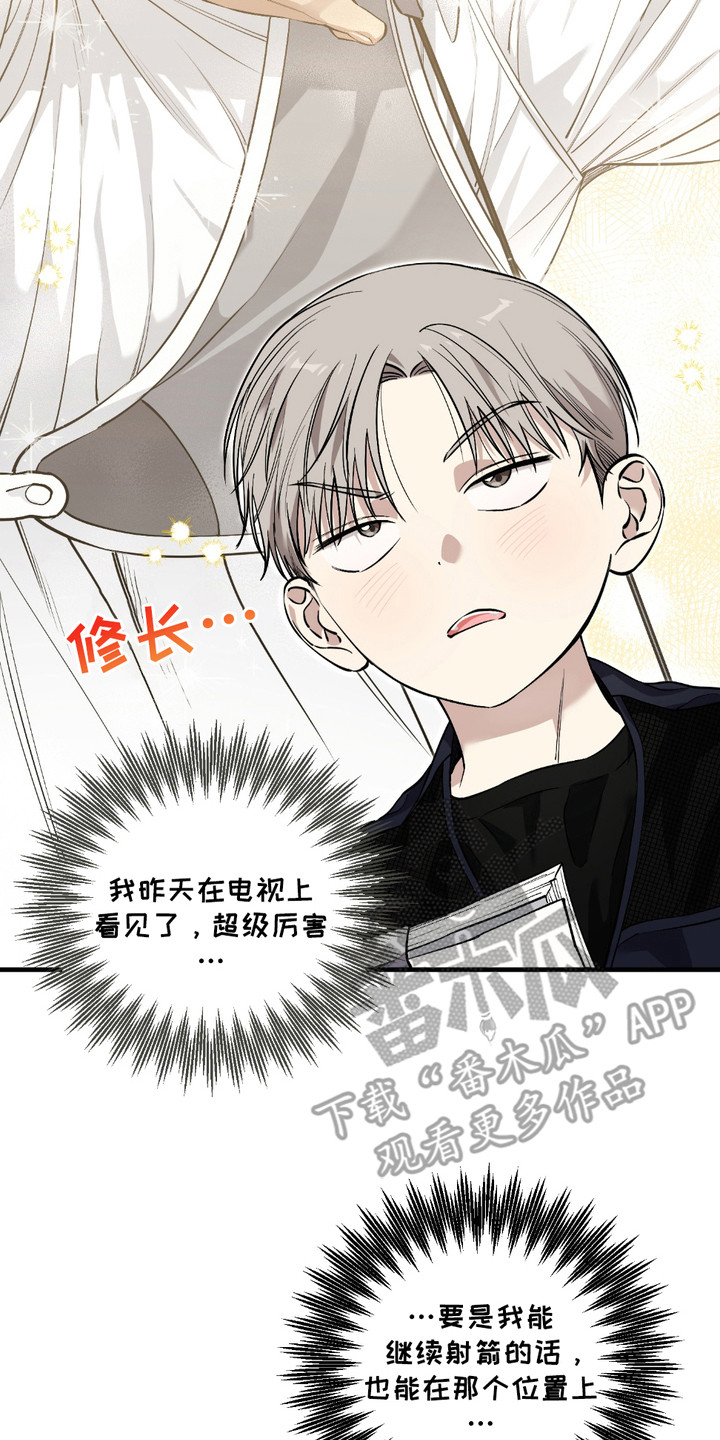 多情的虔诚漫画,第1章：崩塌2图