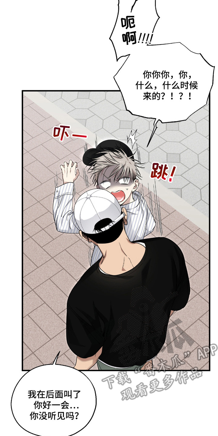 多情的虔诚漫画,第7章：拜托你2图