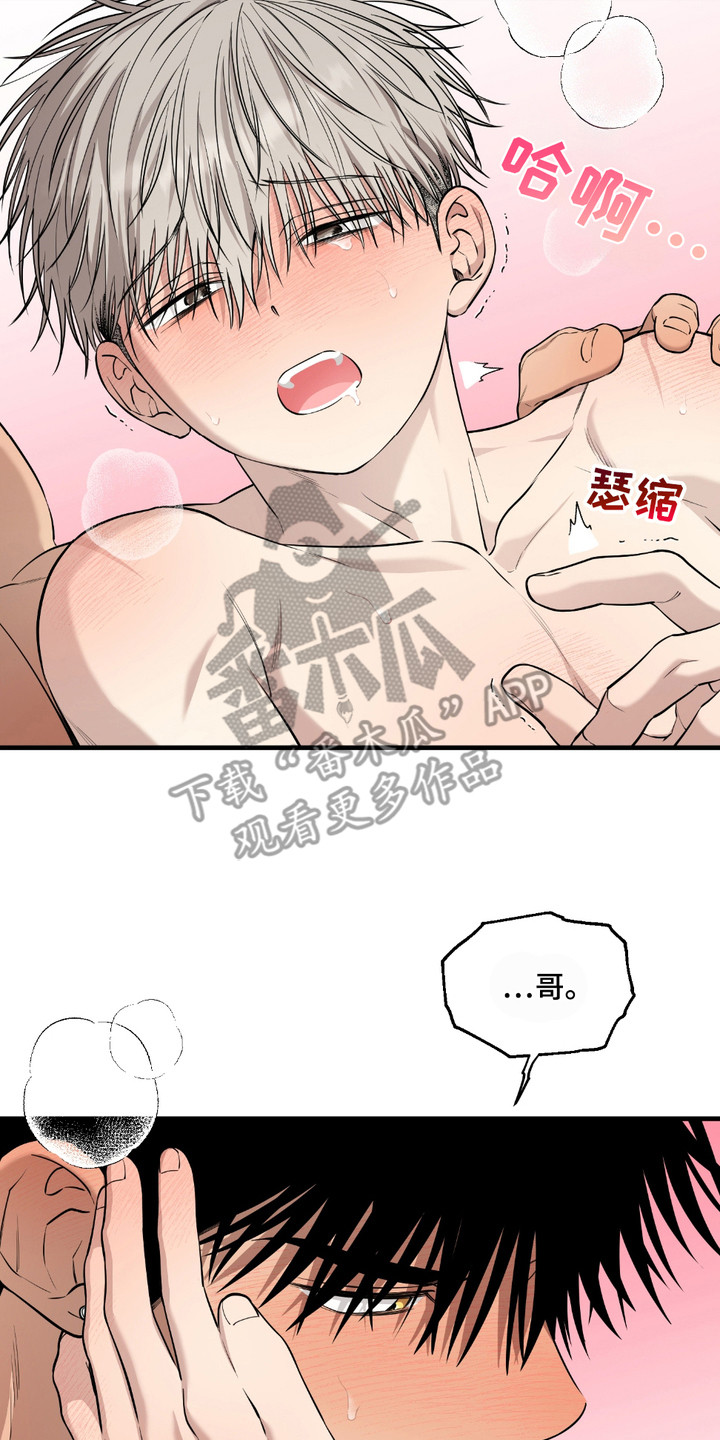 多情的虔诚漫画,第19章： 可以了4图