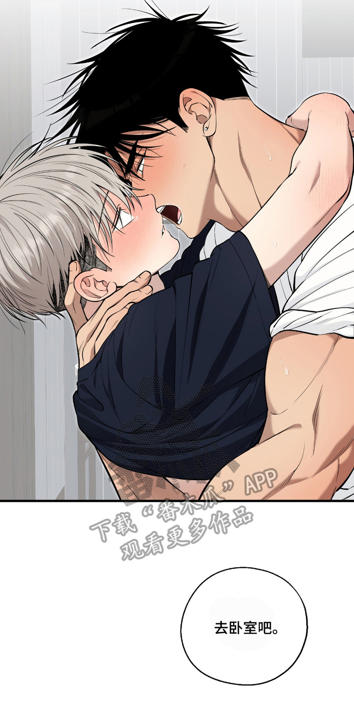 多情的虔诚漫画,第17章： 心意一样5图