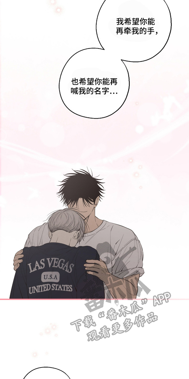 多情的虔诚漫画,第16章：表白2图