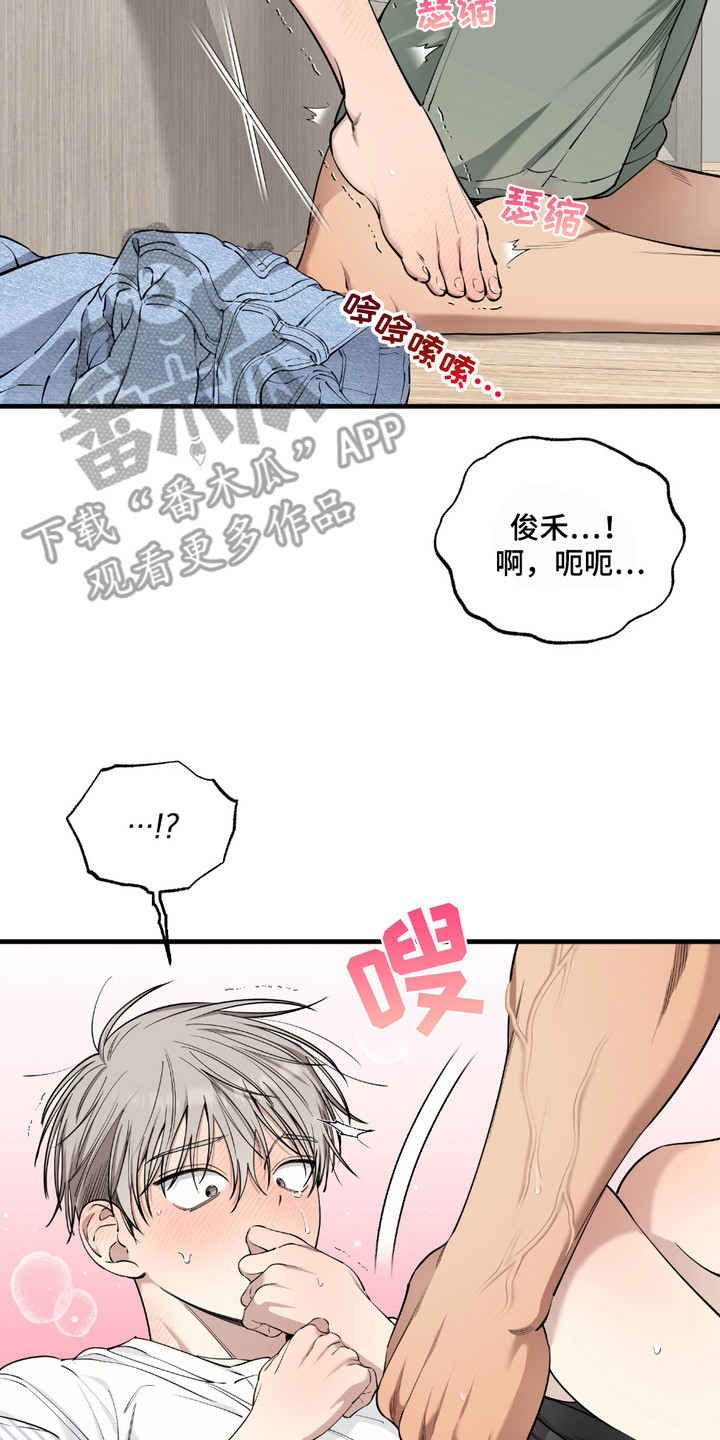 多情的虔诚漫画,第11章：自责5图