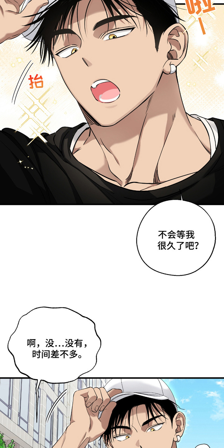多情的虔诚漫画,第7章：拜托你4图