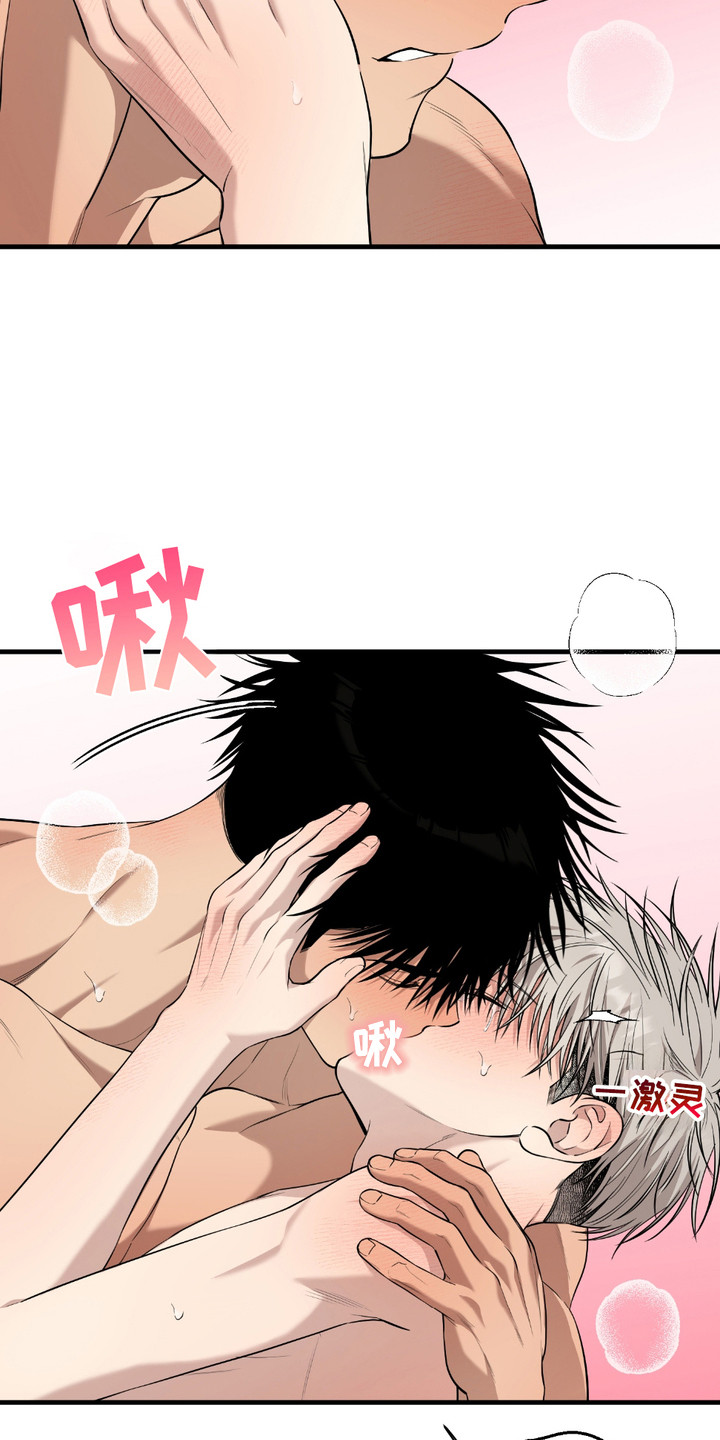 多情的虔诚漫画,第19章： 可以了5图