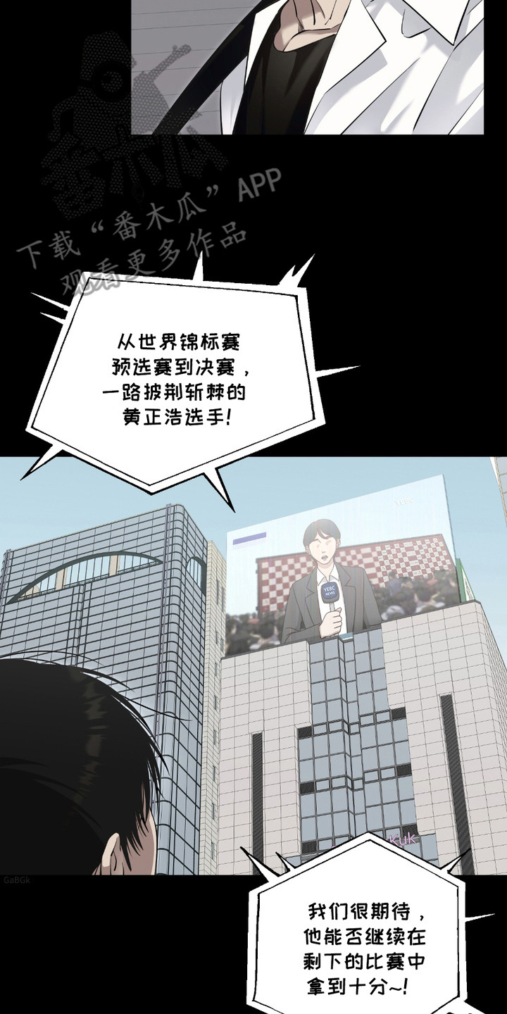多情的虔诚漫画,第5章： 契机4图