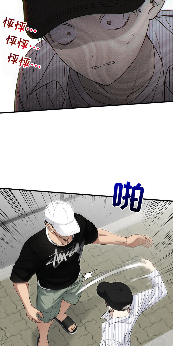 多情的虔诚漫画,第9章：困扰2图