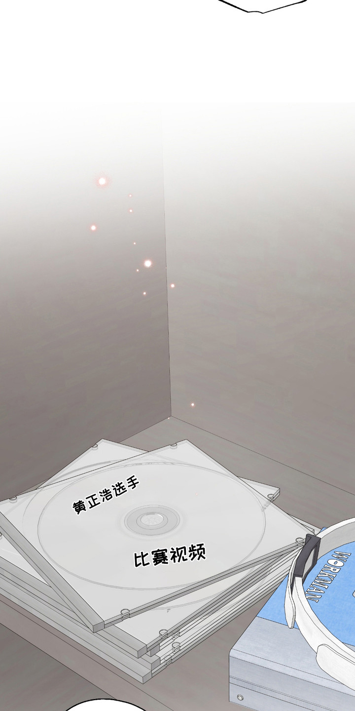 多情的虔诚漫画,第20章：继续练箭（完结）1图