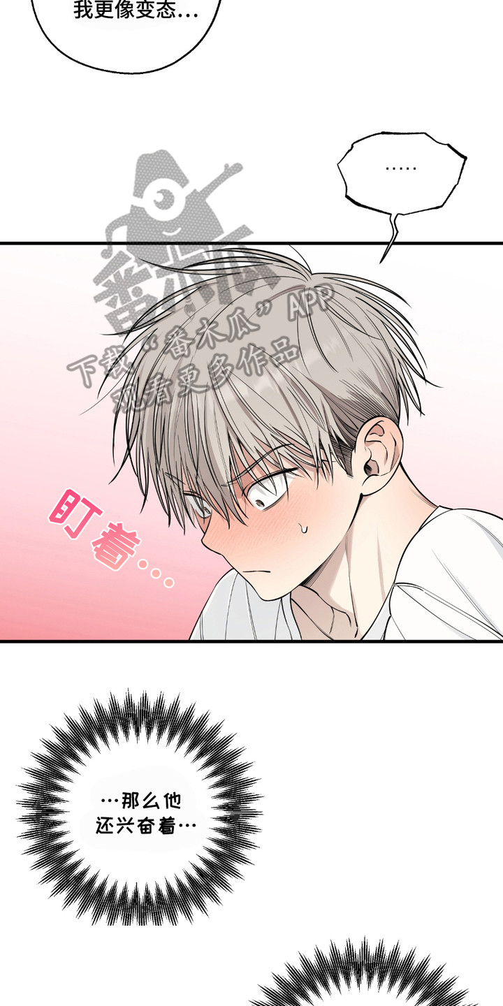 多情的虔诚漫画,第13章：流鼻血2图