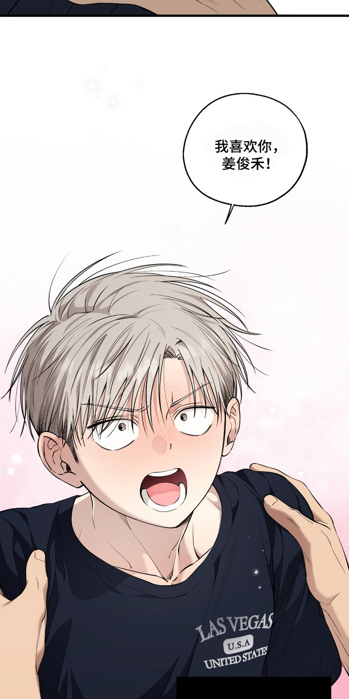 多情的虔诚漫画,第16章：表白2图