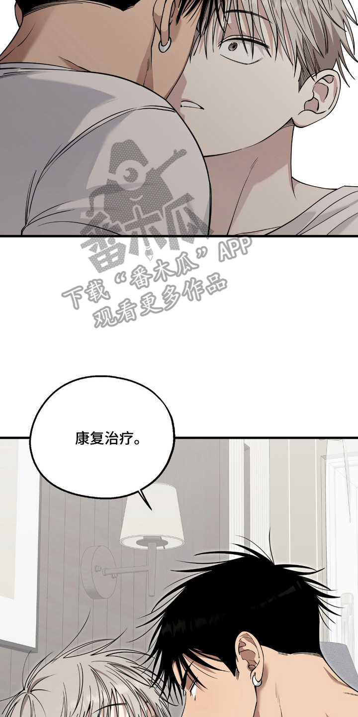 多情的虔诚漫画,第6章：提议2图